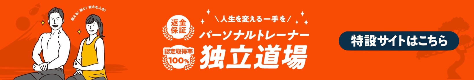 Training Academy Banner